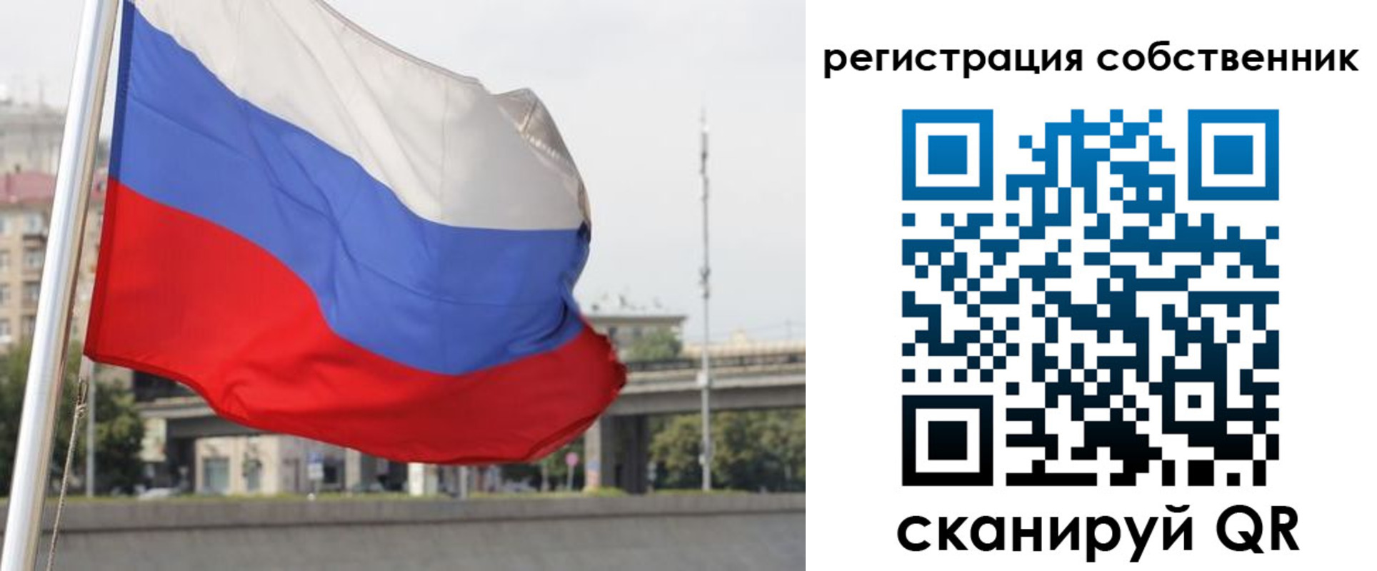 прописка для кредита в Удмуртии