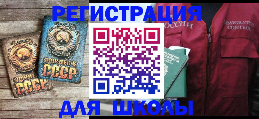 форма 3 в Удмуртии